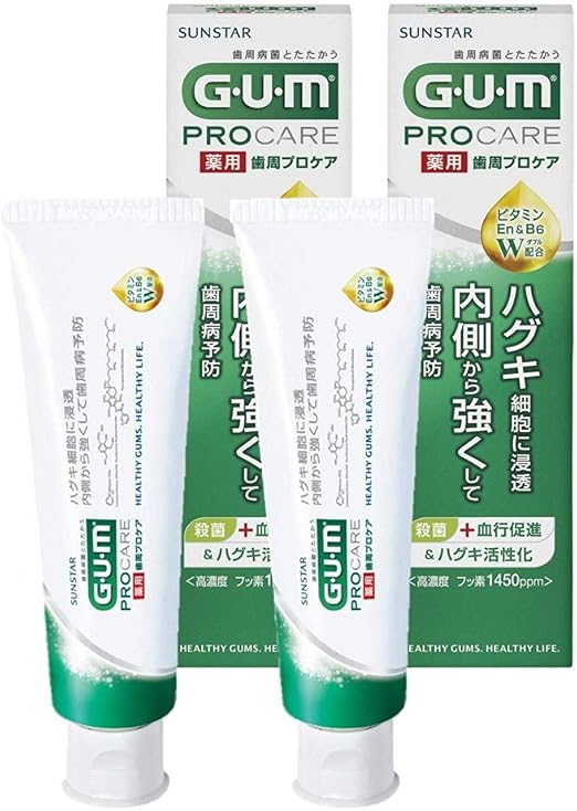 歯周病予防歯磨き粉おすすめ
